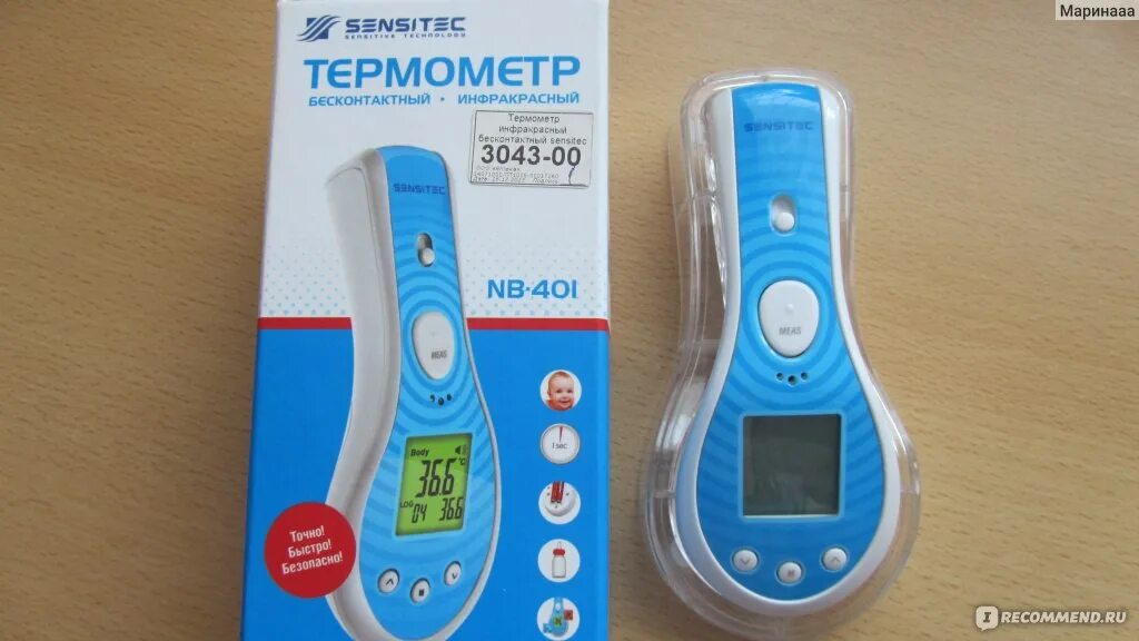 Термометр sensitec. Термометр sensitec nb­401. sensitec nb 401. sensitec термометр упаковка. saures термометр nb-401.