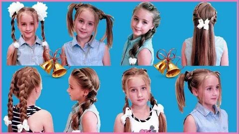 На день школы каждая девочка