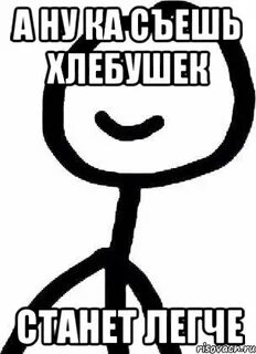 Песня че ты психуешь малышка