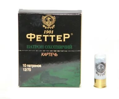Феттер