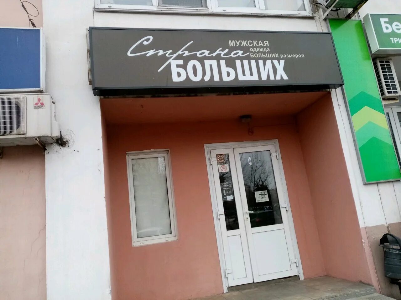 петра смородина 11 липецк на карте озон. улица петра смородина 11 липецк. 1 с. улица петра смородина 11 липецк. липецк ул петра смородина 11.