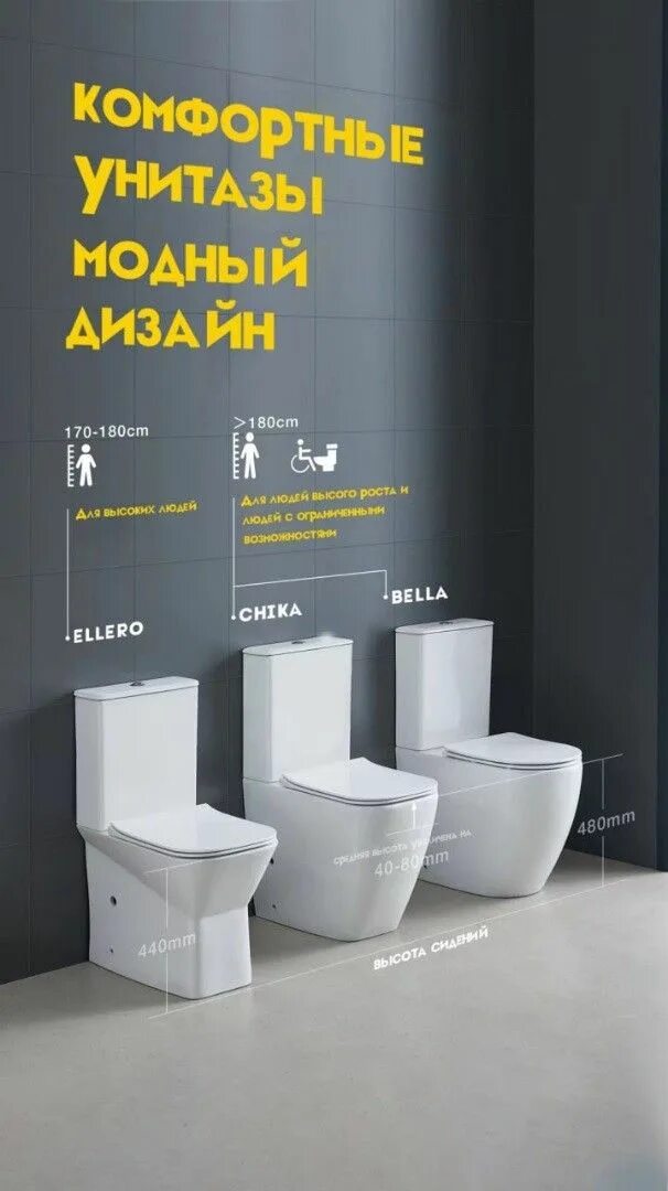 Унитаз Cerutti Spa Ellero. Унитаз Cerutti Spa Ellero ct8458. Унитаз Cerutti Spa Bella 8709. Унитаз-компакт Cerutti Spa Mimi 8707 микролифт.