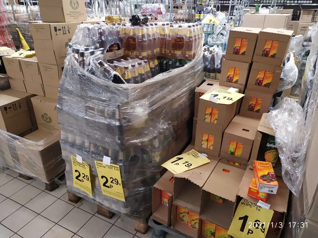 грошык в могилеве. грошык в могилеве. магазин грошик витебске. супермаркет грошик. грошик могилев.