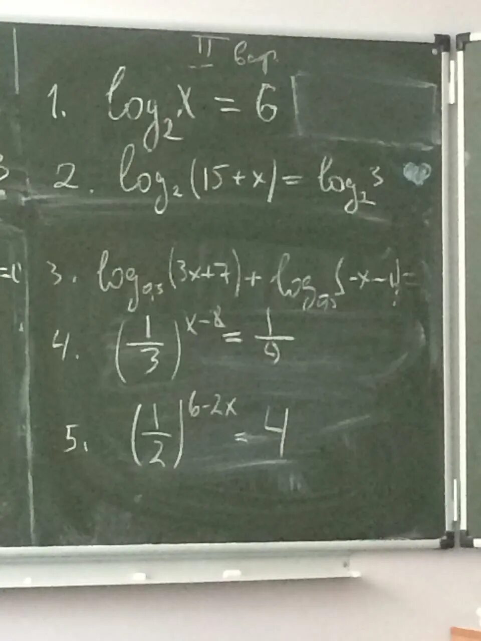 Log2 x/6 log 0.5 x+1. Log 0.3 2x+1 log 0.3 x-3. Log((x-1)/(x+5))*0.3>0. Log5x>1.