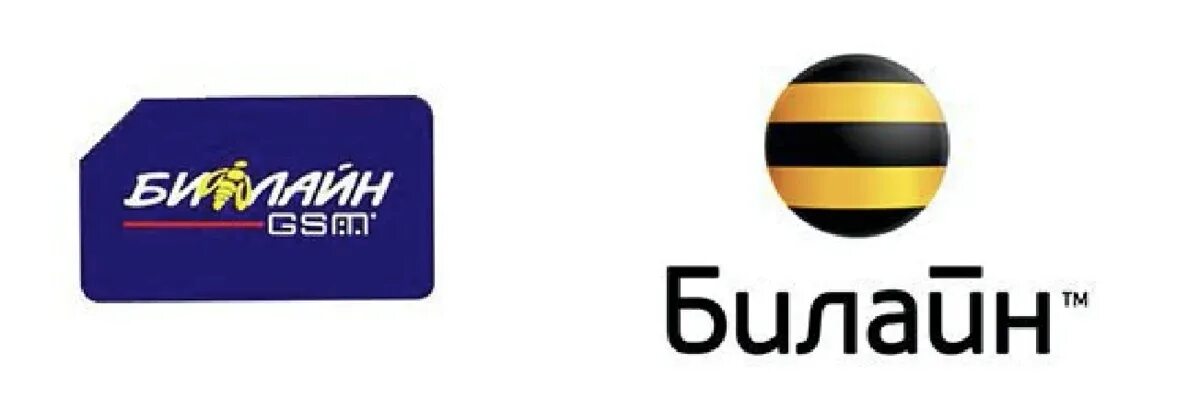 Билайн учалы. Билайн на ленина. Значок билайн. Ул победы 14а ярославль. Живи на яркой стороне.
