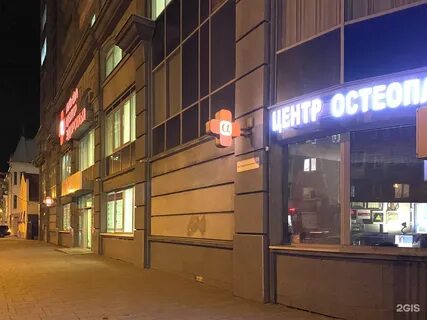 Альфа здоровья самара телефон
