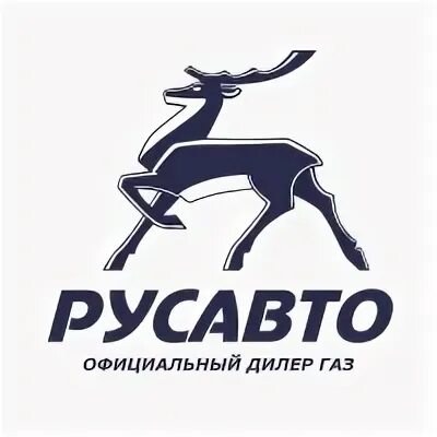 Русавто
