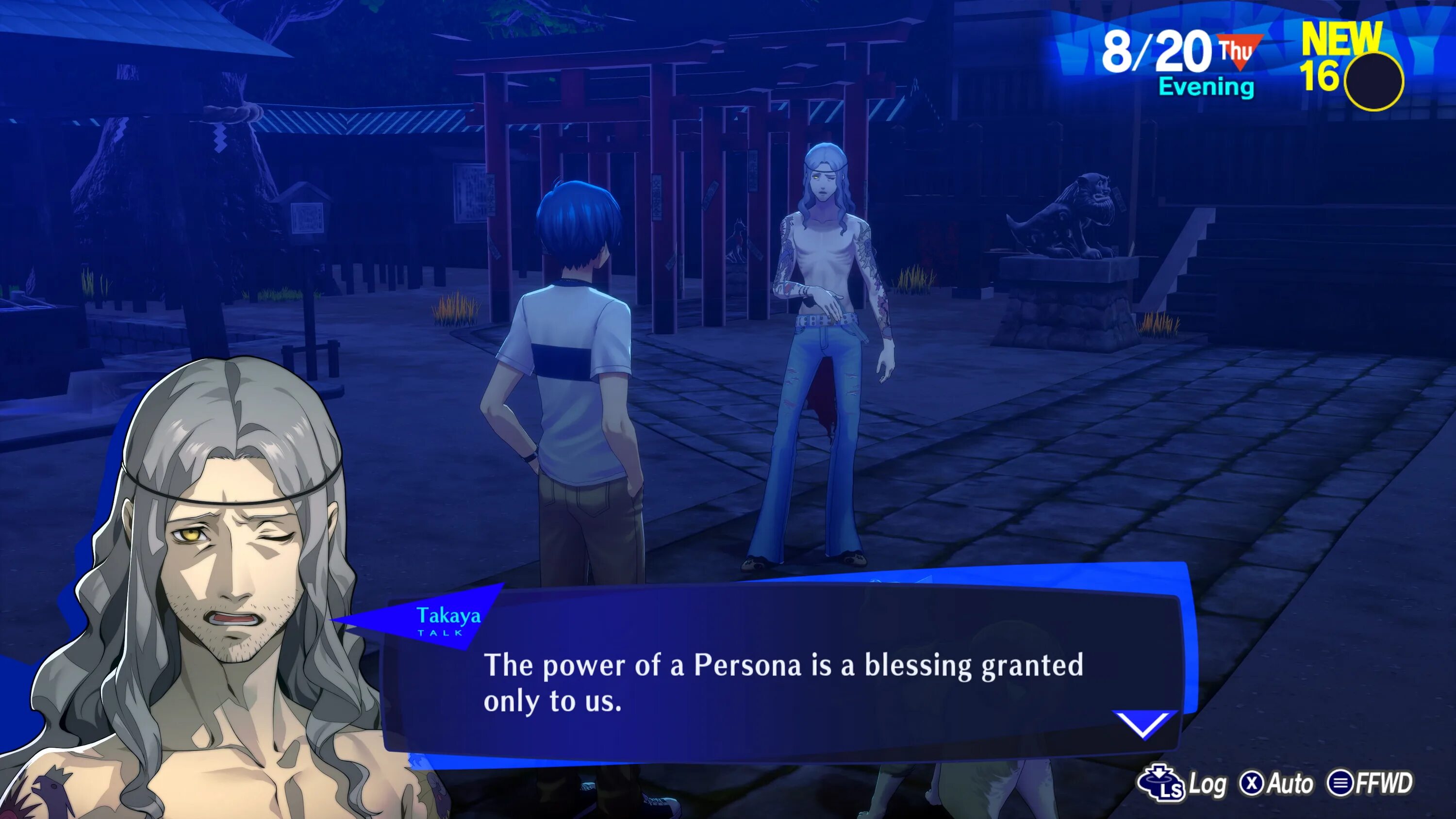 Persona 3 reload романы