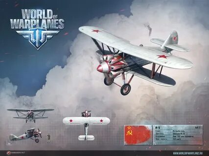 Warplane lnc