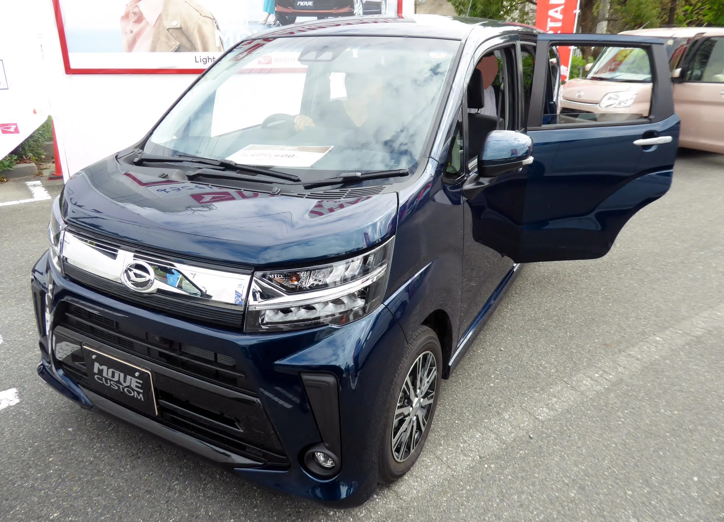 Move custom. Daihatsu move 2017. daihatsu move custom 2017. daihatsu move custom. daihatsu move la150s custom.
