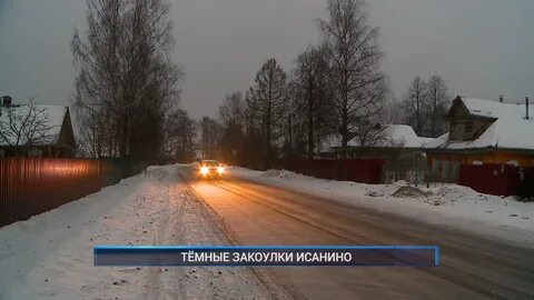 Деревня рыбинск