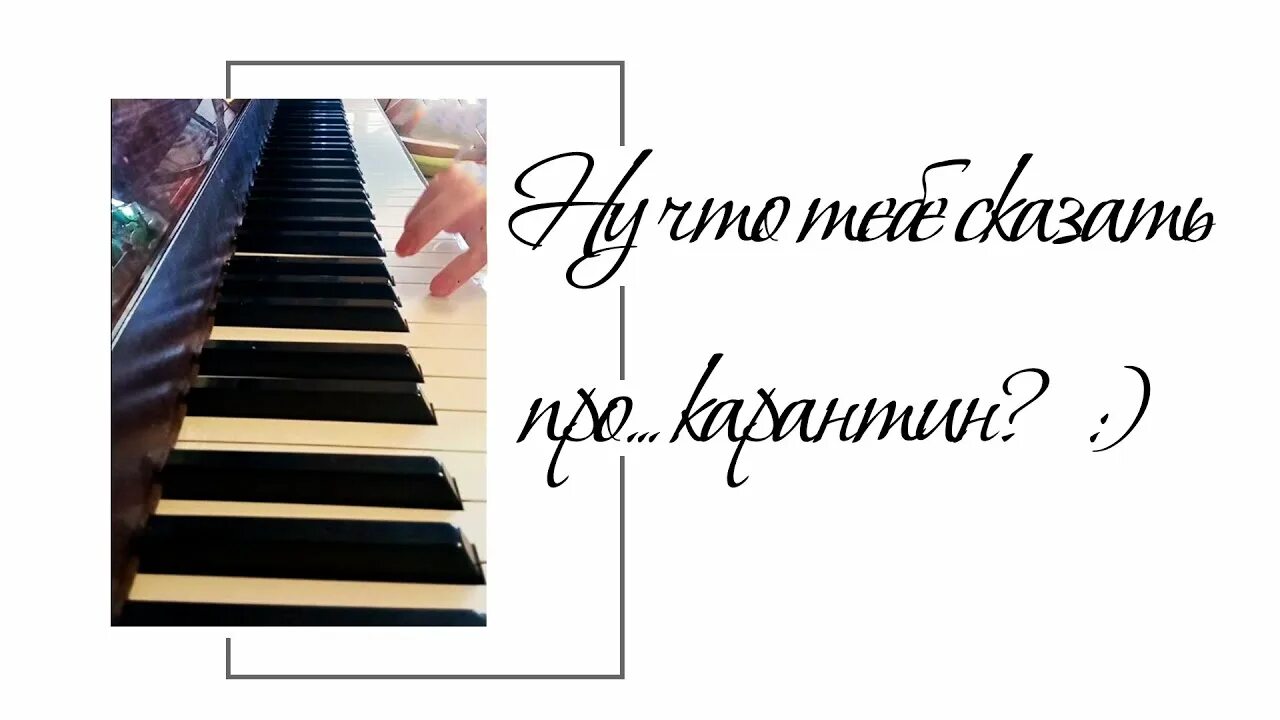 Ну что тебе сказать про сахалин текст. "Ну что тебе сказать про Сахалин?" Автор слов и музыки. Ну что тебе сказать про Сахалин слушать.