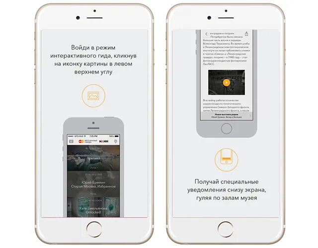 Learn anything. Интерактивные путеводители розовый. Аудиогид интерфейс. A8 pro приложение. Приложение вести бюджет.