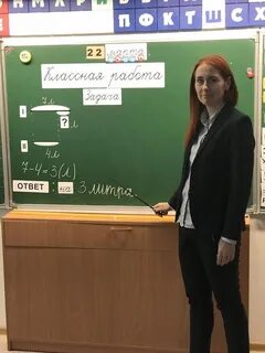 Карточки классная работа
