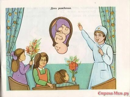 Откуда я
