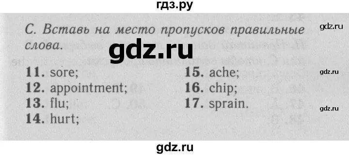 Английский язык 7 класс ваулина контрольные работы. Задания спотлайт 3 20-50. Упражнения на местоимения 5 класс спотлайт. Спотлайт 2 класс контрольные работы. Контрольная работа 7 класс модуль 9