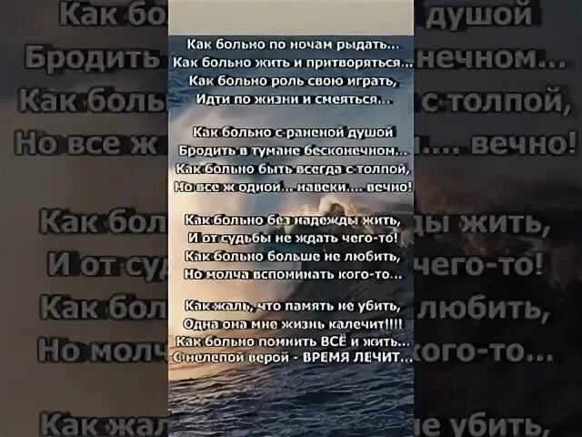 Перевод песни ингрид куп я не умру