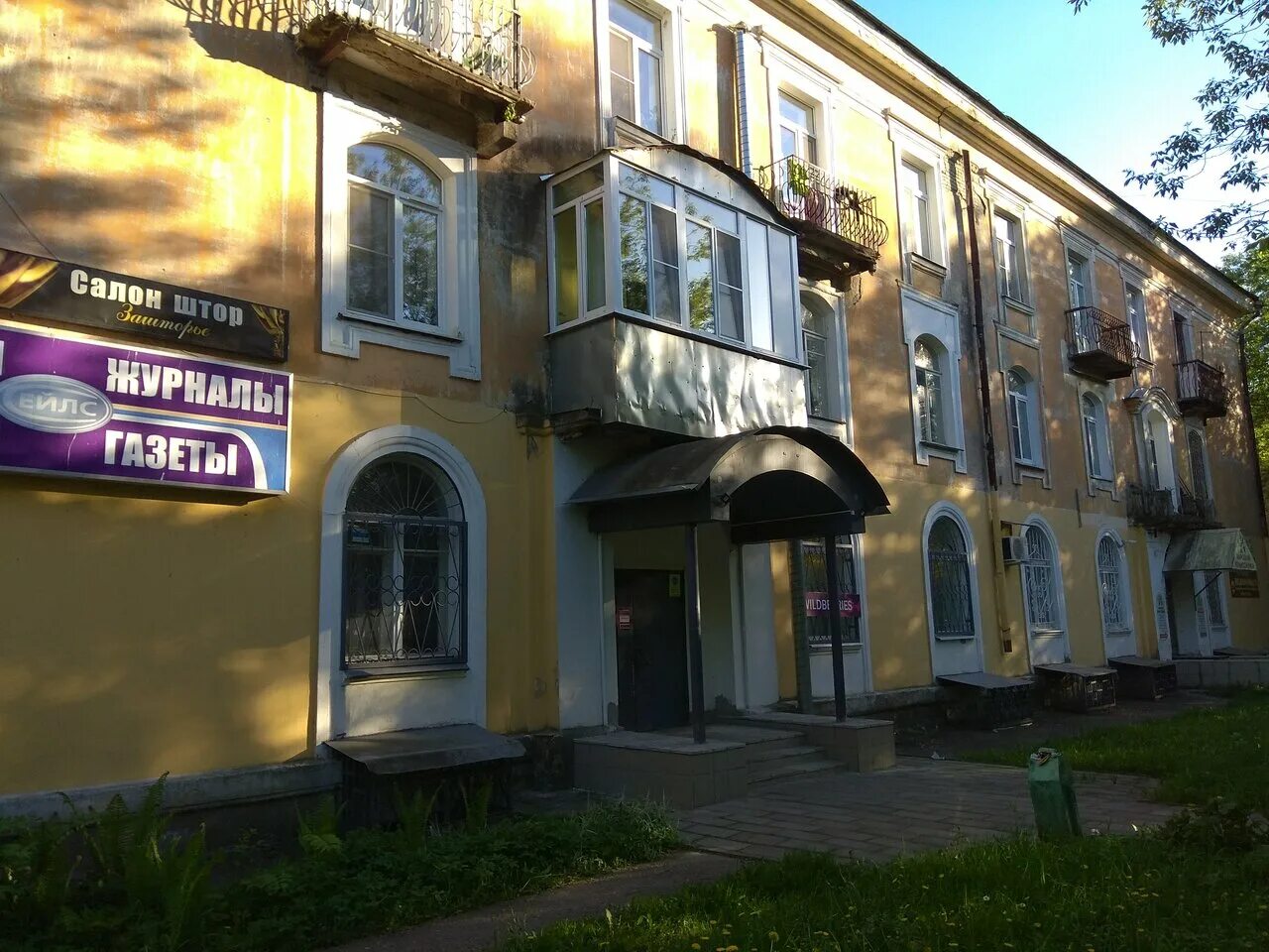 18 электросталь. октябрьская 18. октябрьская улица 18. ул. рогачев ул набережная.