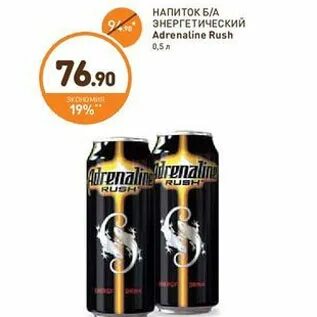 Дикси энергетик