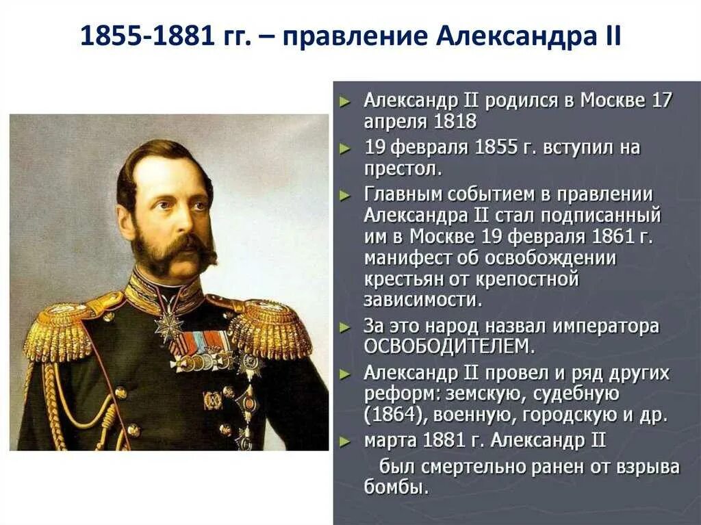 Какие меры принимает император