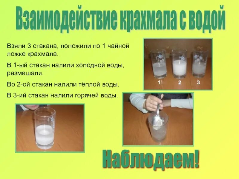 Возьмите 1 столовую ложку