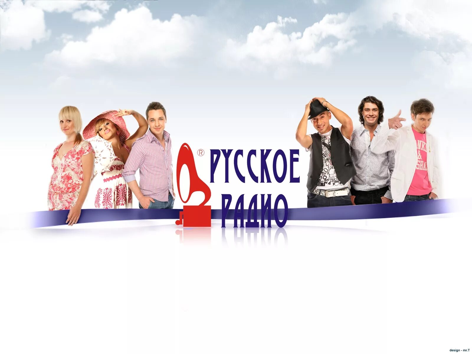 русское радио екатеринбург. 105. русское радио эмблема. логотип душевное радио. радио фм лого.