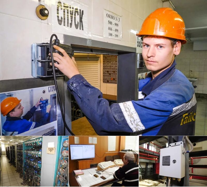 Инженер по охране труда. Охрана труда. Инженер по охране труда. Инженер охраны труда. Консультант охрана труда.