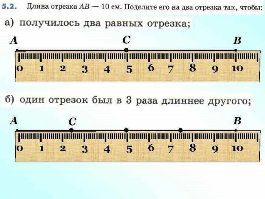 9 сантиметров равно сколько сантиметров