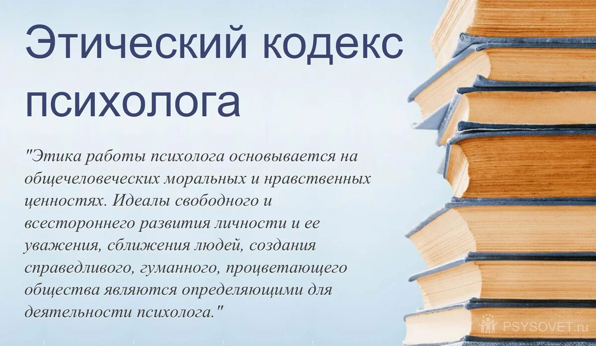 Кодексы сообществ