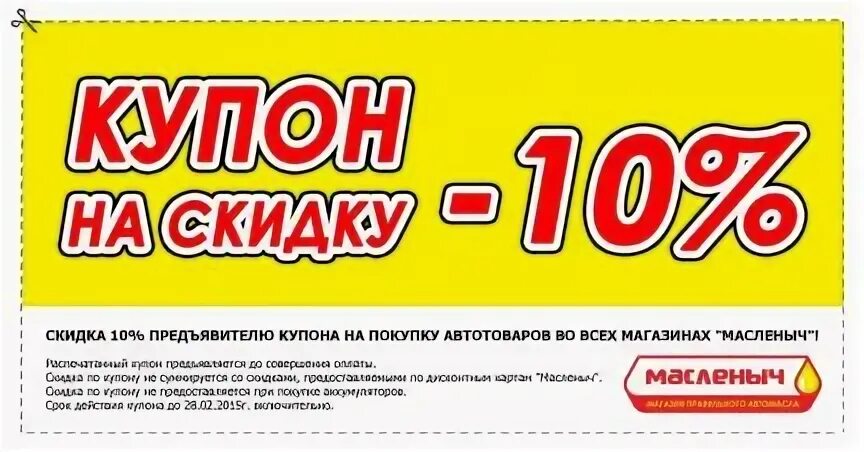 Услуги богородск