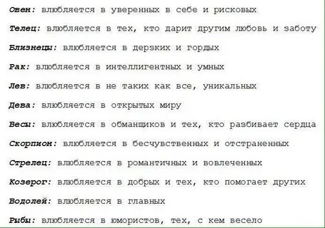 Привлечь внимание тельца