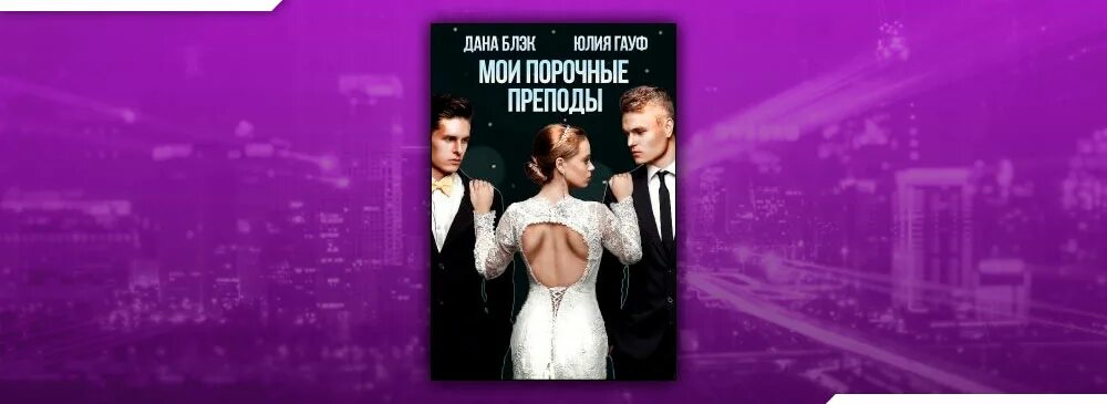 Читать юлию гауф