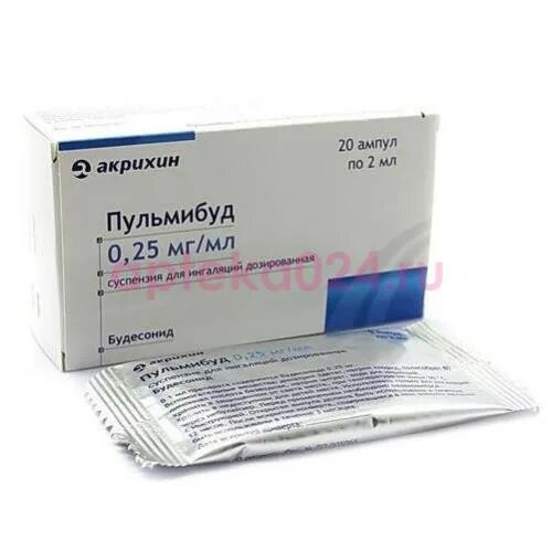 Пульмибуд инструкция по применению для ингаляций. Пульмибуд для ингаляций. пульмибуд суспензия для ингаляций. пульмибуд суспензия для ингаляций 0.5мг/мл 2мл. пульмибуд 0.25.