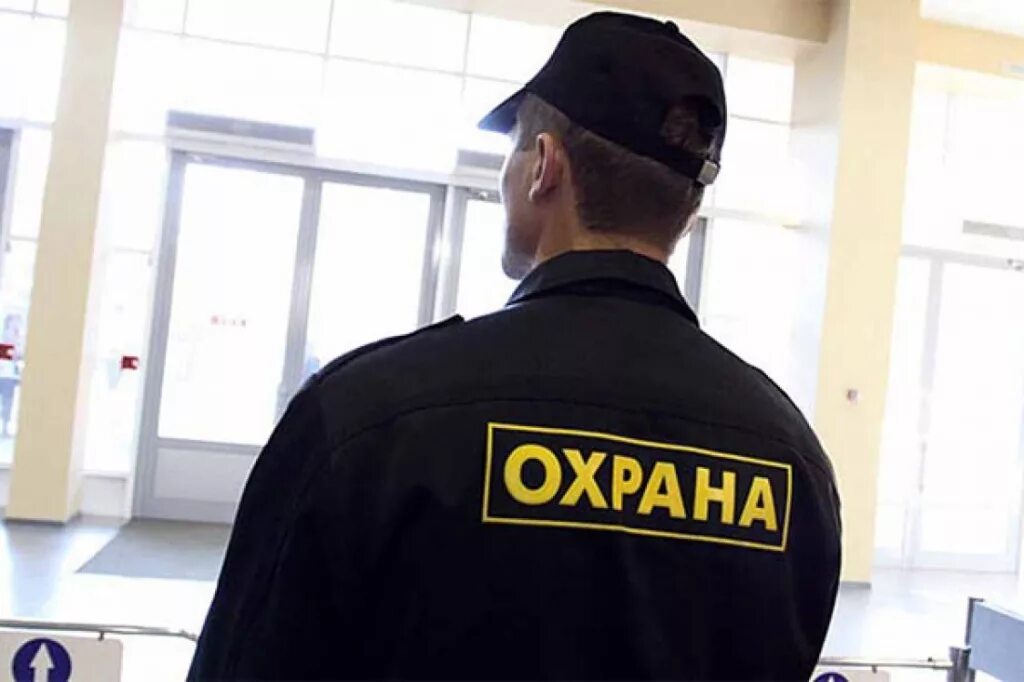 Охрана объектов. Частный охранник. Бронежилет комфорт 1-1 уни охранник. Частный охранник. Частный охранник.
