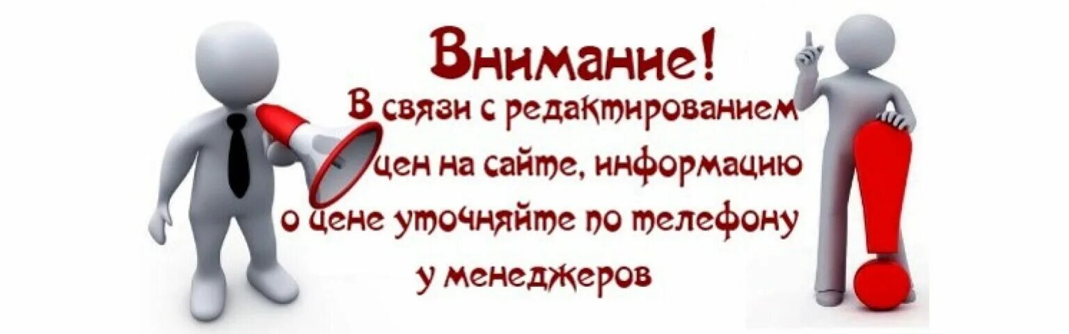 Подробности уточняйте у менеджера