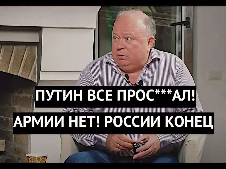 Бывший караулит. Бывший караулит