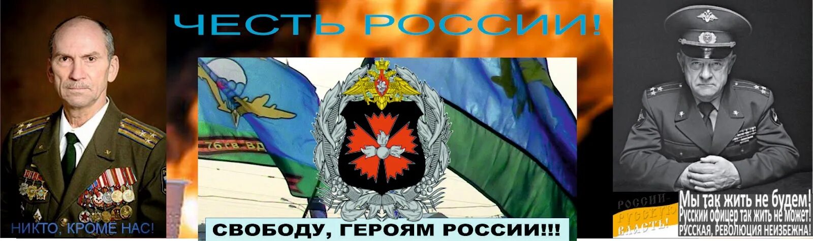 настоящий герой слав откуда. актеры участники вов. алексей маресьев герой. майор сергей солнечников подвиг. подвиг человека в вов.