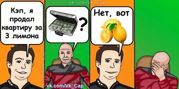 Кэп что это. Кэп комиксы. кэп комиксы смешные. капитан очевидность комикс. капитан очевидность мемы.