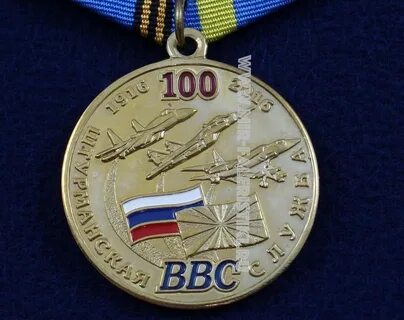 Служба 100
