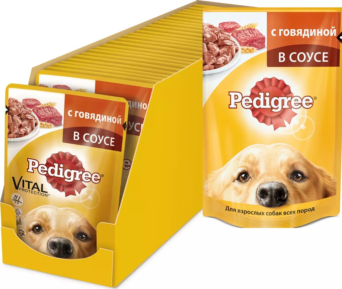 Педигри корм для собак купить. Корм для собак pedigree c говядиной 85гр. Корм Педигри с говядиной в соусе для взрослых собак 85г. Корм pedigree для щенков 85гр. Корм для собак Педигри говядина, 85г.