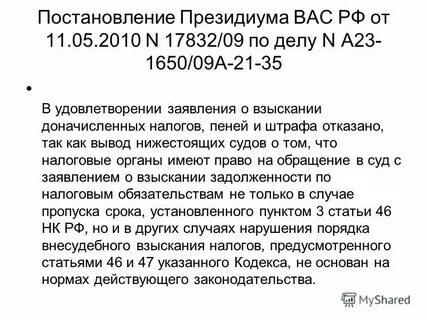 Ст 99 229