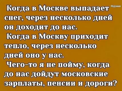 Тепло приходи