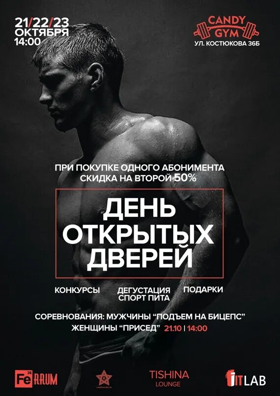 Афиша краснодар спорт. Дворец спорта олимп краснодар. Дворец спорта олимп краснодар афиша. Афиша краснодар спорт. Афиша краснодар спорт.