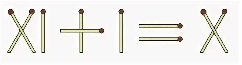 Match 7 класс