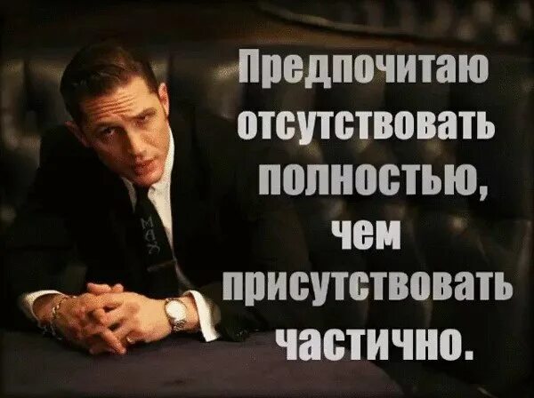 люди с обманчивой внешностью. обладать присутствующий. качества которыми должен обладать лидер. обладать присутствующий. обладать присутствующий.