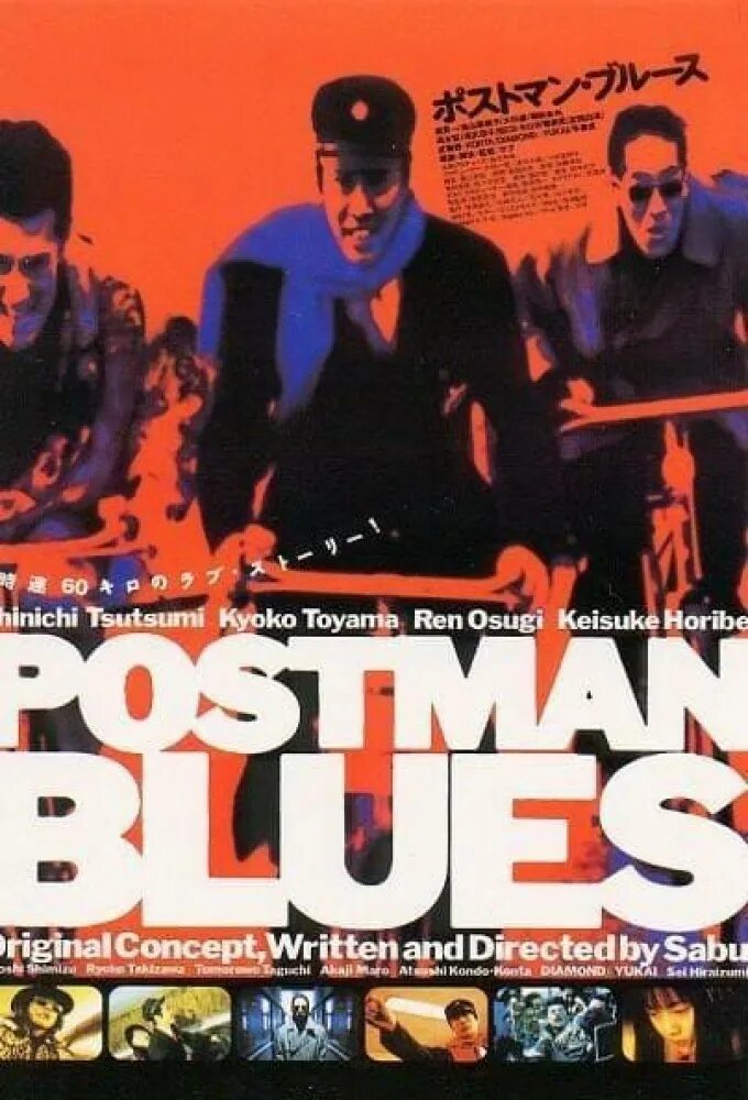 Postman blues