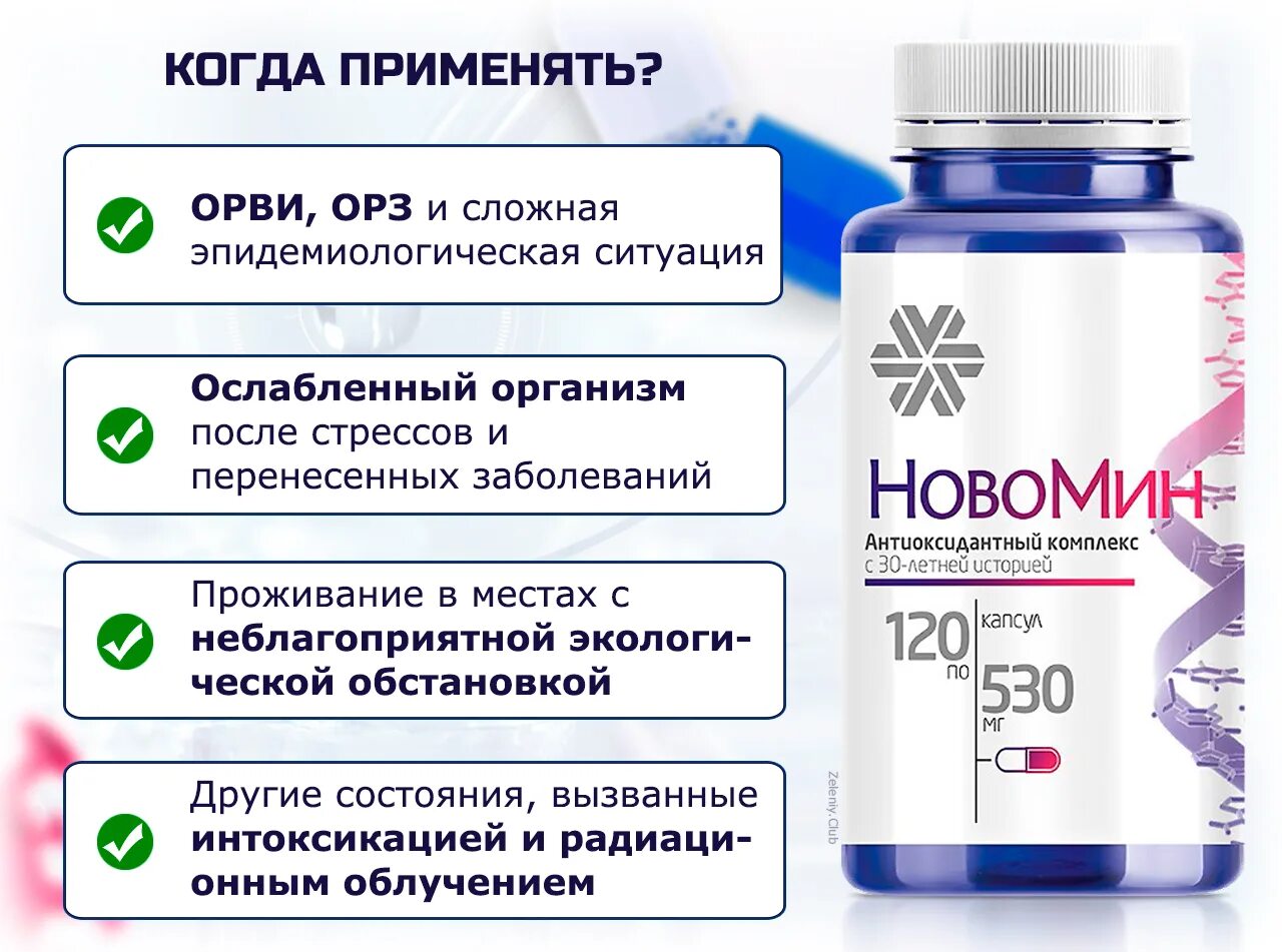 Бады сибирское здоровье. Сибирское здоровье. Лимфосан siberian wellness. Фитосорбент сибирское здоровье. Набор 4 wellness сибирское здоровье.