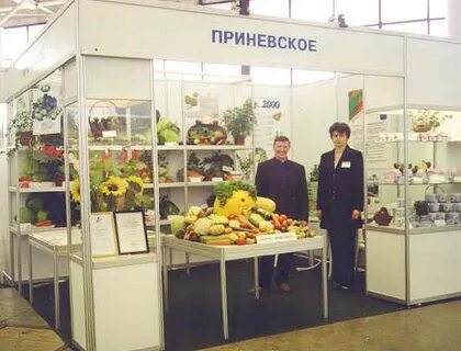 Магазин совхоз