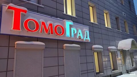 Томоград рыбинск ул плеханова