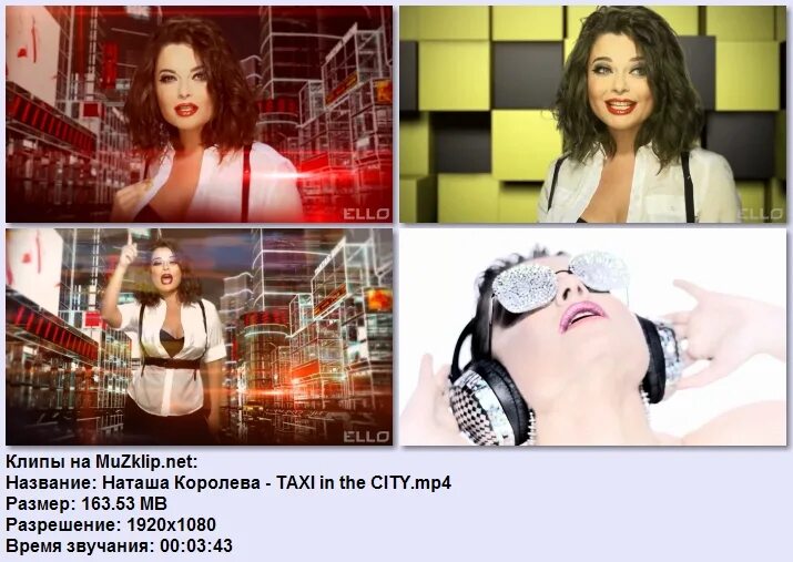 Такси королев. Таксопарк королев. Такси вояж. Игорь николаев такси такси первый канал останкино. Такси королев песни.